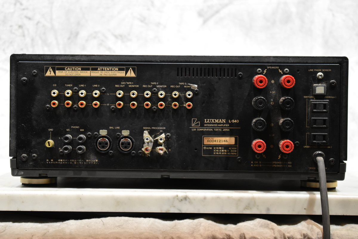 LUXMAN プリメインアンプ l-540 (ジャンク) LUXMAN L－540