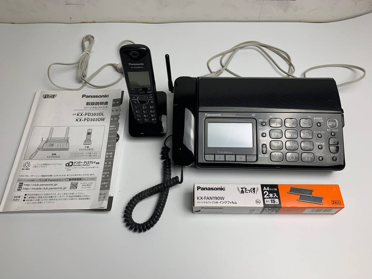 Panasonic パナソニック おたっくす KX-PD303DL KX-PD303DL-W FAX