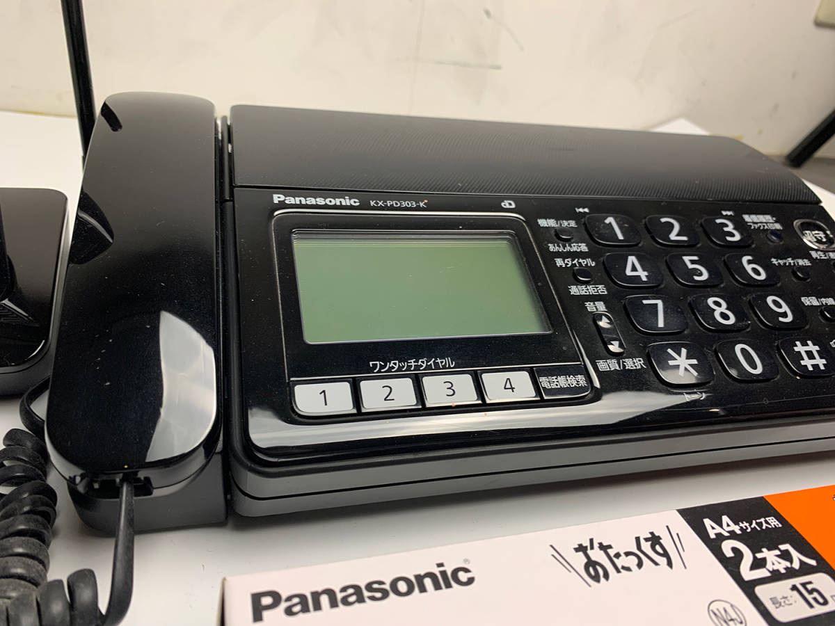 Panasonic パナソニック おたっくす KX-PD303DL KX-PD303DL-W FAX