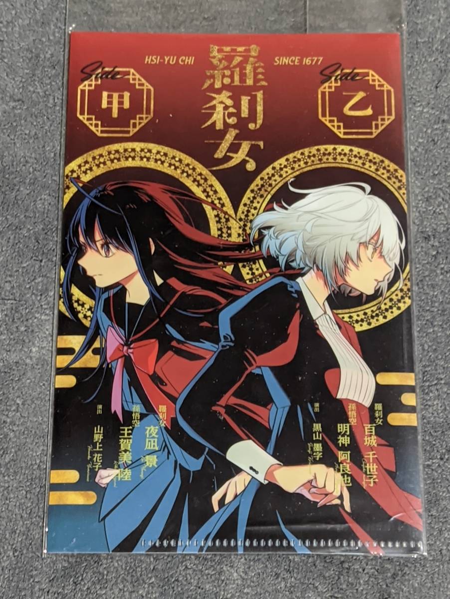 アクタージュ 1 9巻 Jindalcotex Com