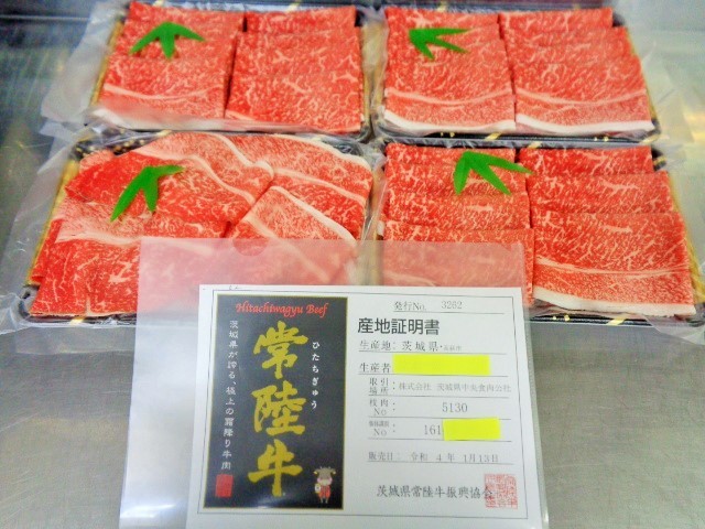 常陸牛A5 特選内モモ（しゃぶ切り落とし） 2kg （53） 牛肉 肉類
