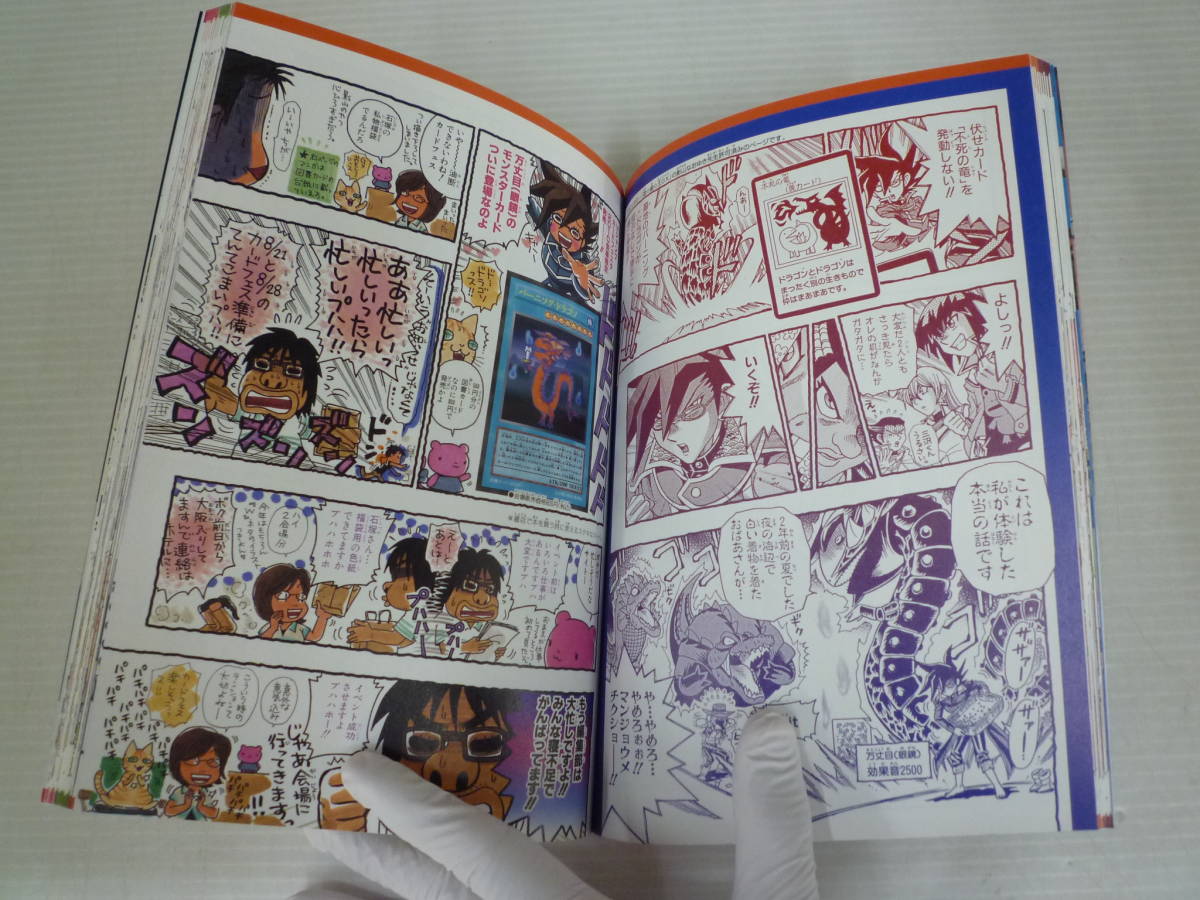 犬マユゲ いこう 旅マユ どっちかというと福岡 石塚2祐子 集英社 少年 売買されたオークション情報 Yahooの商品情報をアーカイブ公開 オークファン Aucfan Com