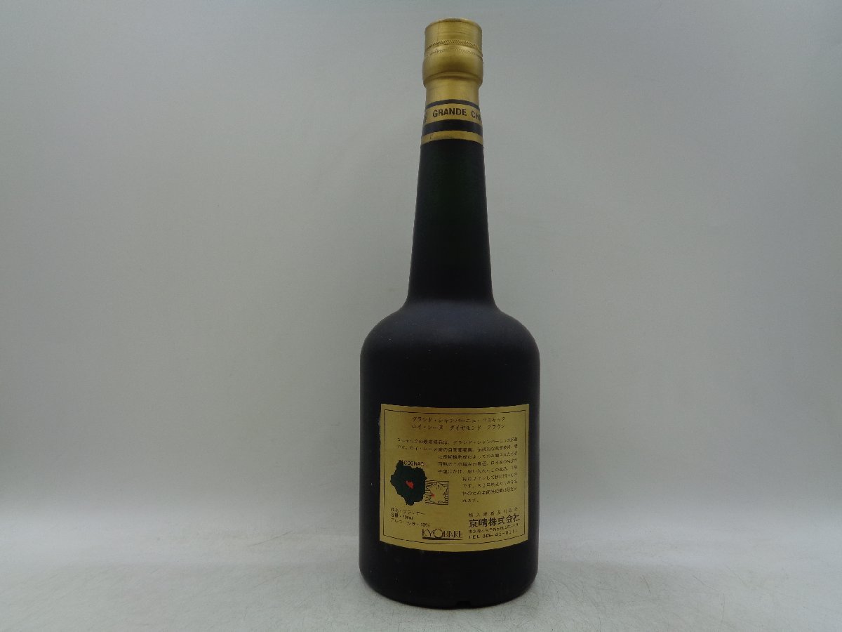 RENE ROY ダイヤモンドクラウン 700ml レーヌ ロイ ロイ・レーヌ 40