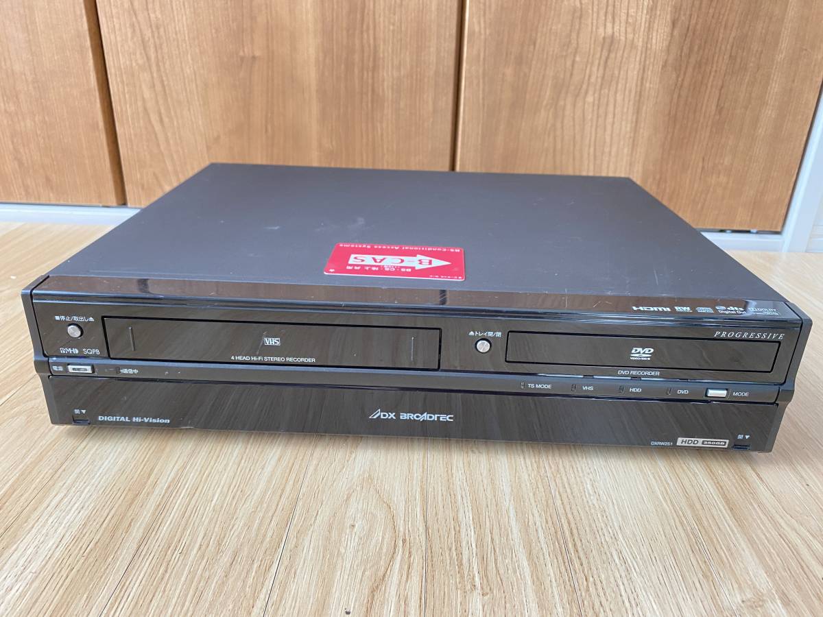 DXアンテナ ハイビジョンDVDレコーダーVHSビデオ一体型 | BROADTEC