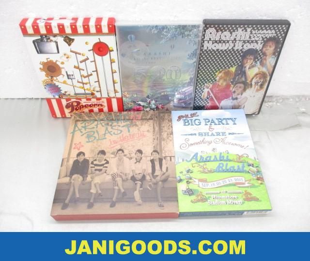 嵐 DVDセット BLAST in Hawaii/BLAST in Miyagi/5×20 All the BEST!! CLIPS 等 初回限定盤 含む 5点 【良品 同梱可】