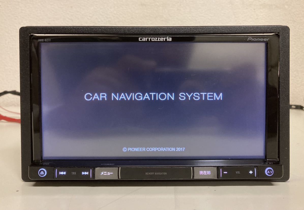 カロッツェリア メモリーナビ AVIC-RZ77 DVD 2017年 動作品 カロッツェリア carrozzeria AVIC-RZ77 メモリーナビ 2017年