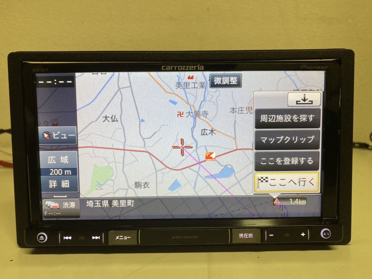 カロッツェリア メモリーナビ AVIC-RZ77 DVD 2017年 動作品 カロッツェリア carrozzeria AVIC-RZ77 メモリーナビ 2017年