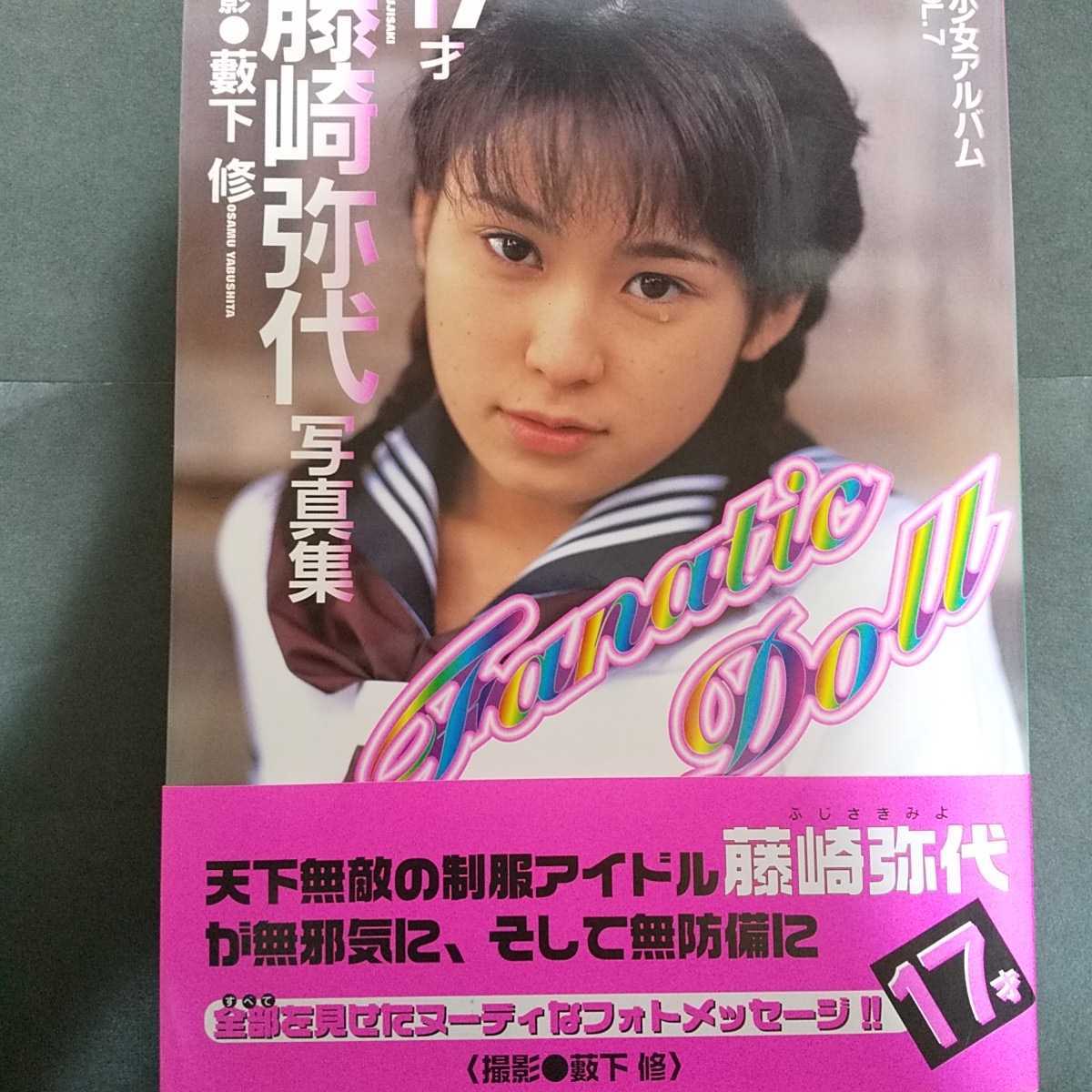 TOKYO DESIGNERS 1999発行初版 絶版 TOKYO DESIGNERS 1999発行初版