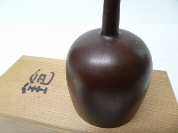 人間国宝二代須賀松園作 呼鈴 人間国宝二代須賀松園作 呼鈴