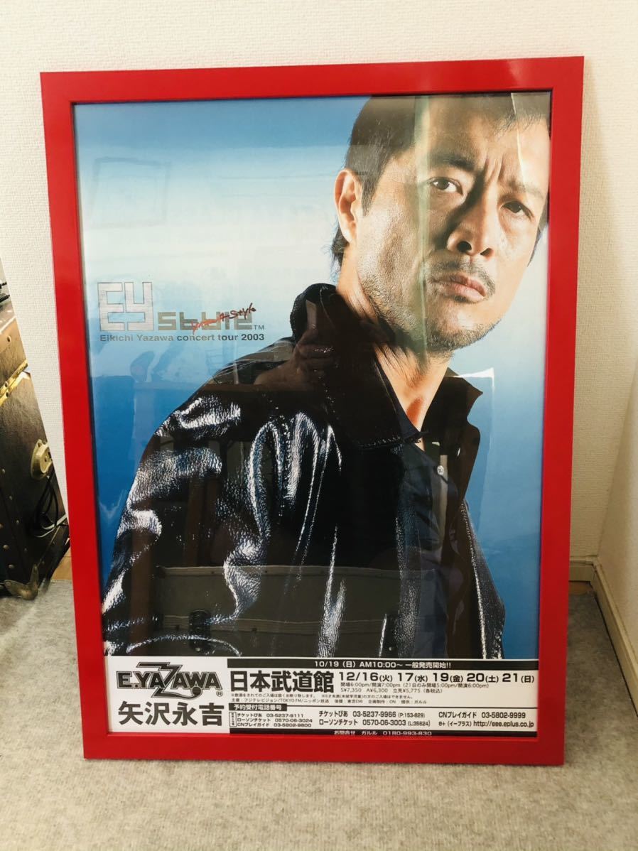 2003 矢沢永吉/EY STYLE ツアー 日本武道館 コンサート告知ポスター 