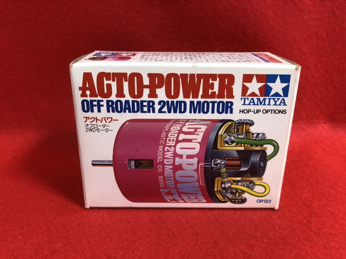 新作入荷，安い TAMIYA/タミヤ ACTO-POWER/アクトパワー OFF ROADER 2WD MOTER/オフローダー 2WDモーター 動作未確認/現状品 に近い(モーター)｜売買されたオークション情報、yahooの商品情報をアーカイブ公開 - オークフ モーター