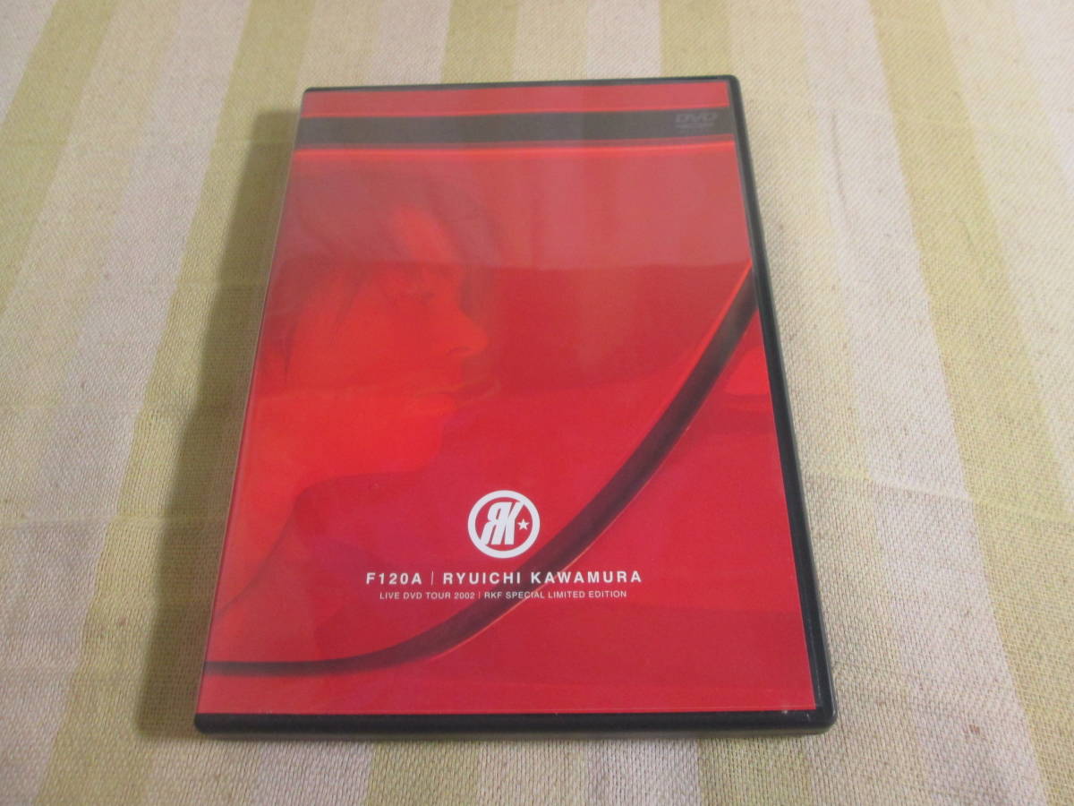 FC限定DVD 河村隆一 F120A LIVE DVD TOUR 2002 in 東京国際フォーラム