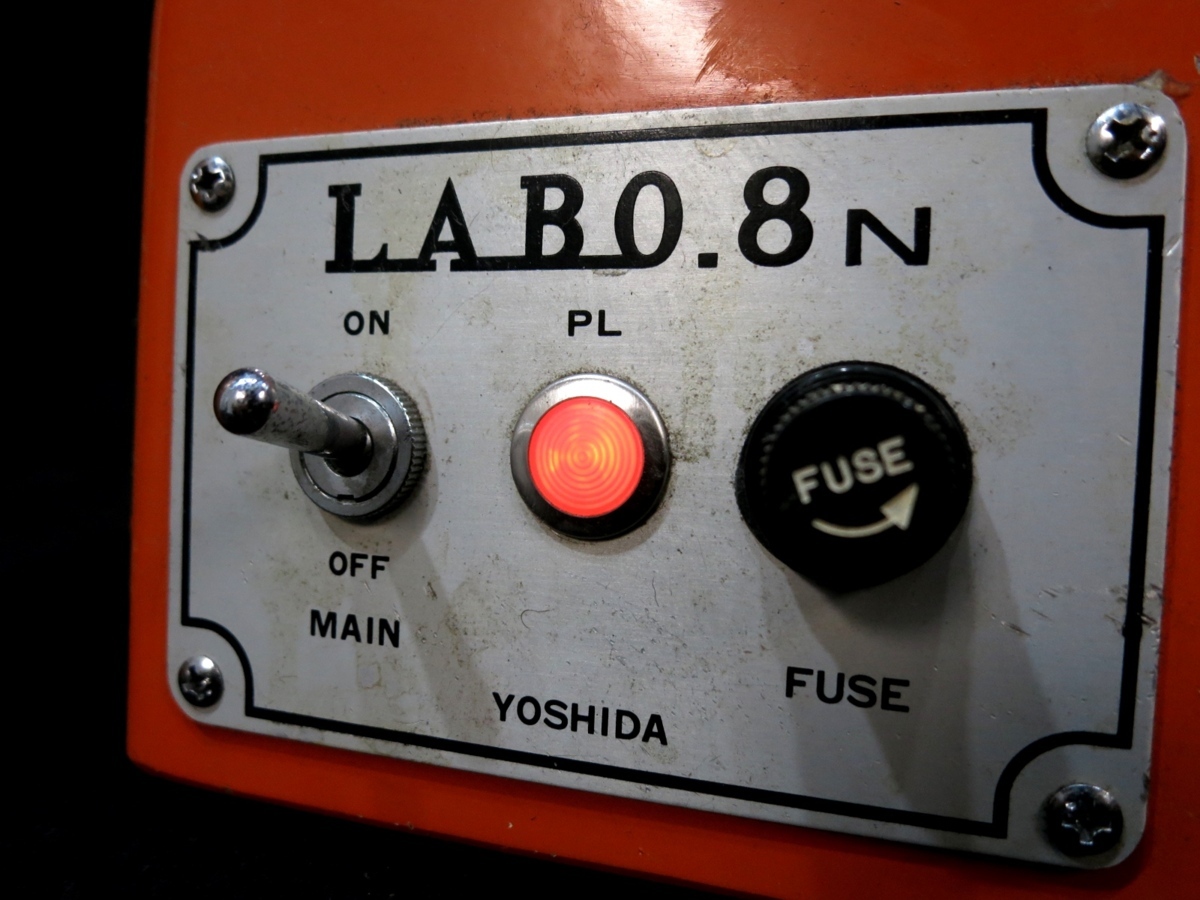 ヨシダ ベルトエンジン W963⁄吉田製作所⁄ヨシダ LABO-8N⁄ラボエイト8
