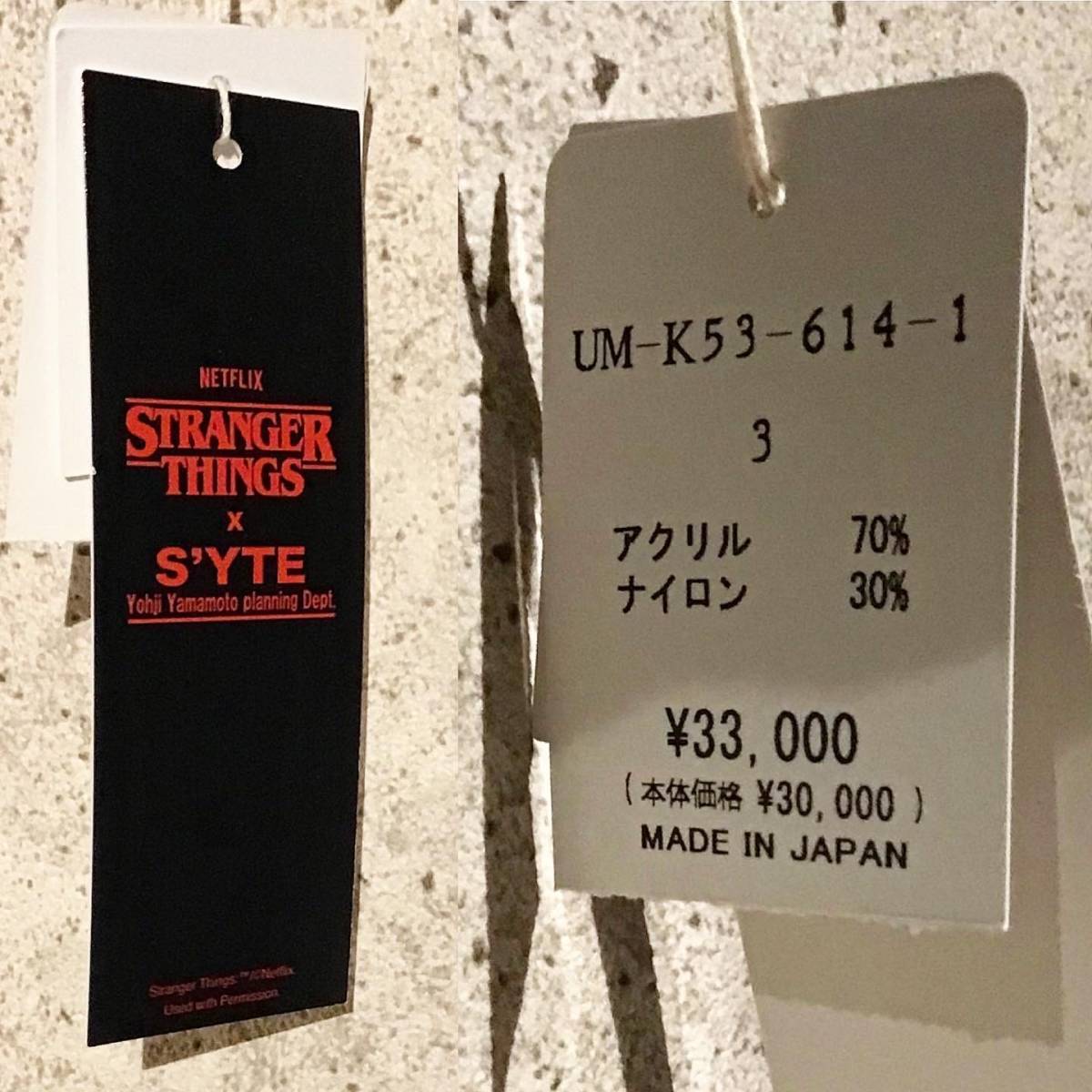 ONtheCORNER ITEM No.961/S