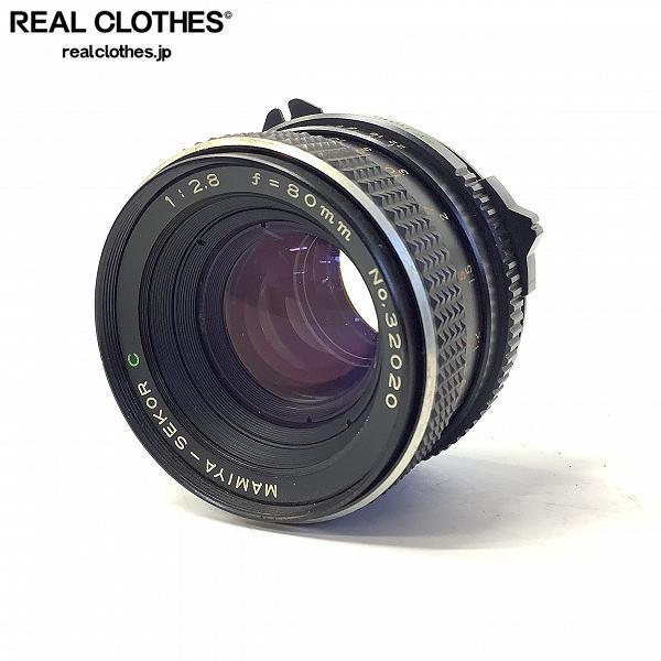 ジャンク】MAMIYA/マミヤ MAMIYA-SEKOR C 1:2.8 f=80mm 中判カメラ