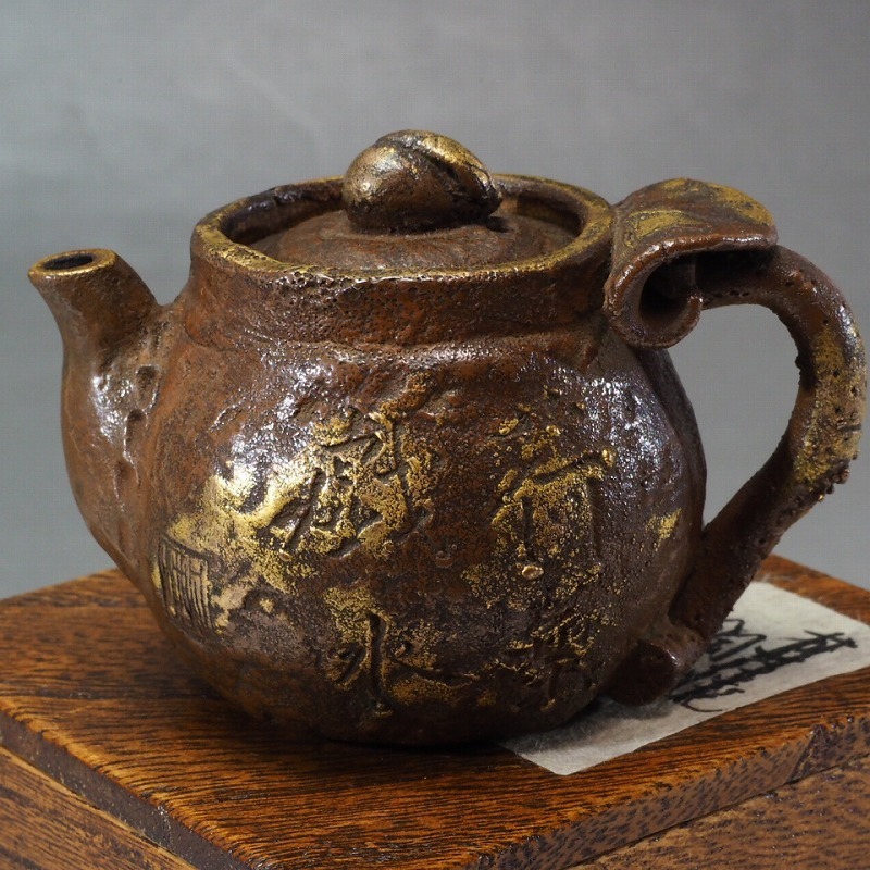 001 銅被急須 煎茶 共箱 急須 銘あり／ 古物 骨董 日本 茶道 茶道具