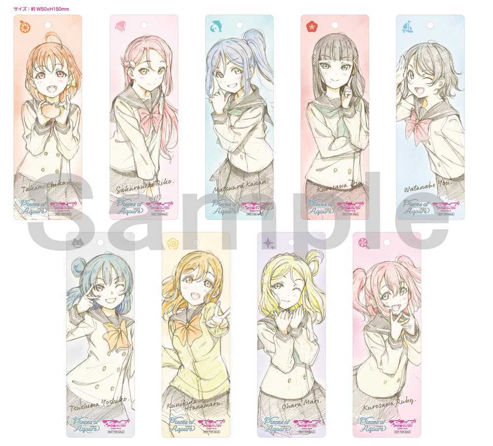 小原鞠莉】オリジナルクリアしおり ラブライブ！サンシャイン!! 5周年 