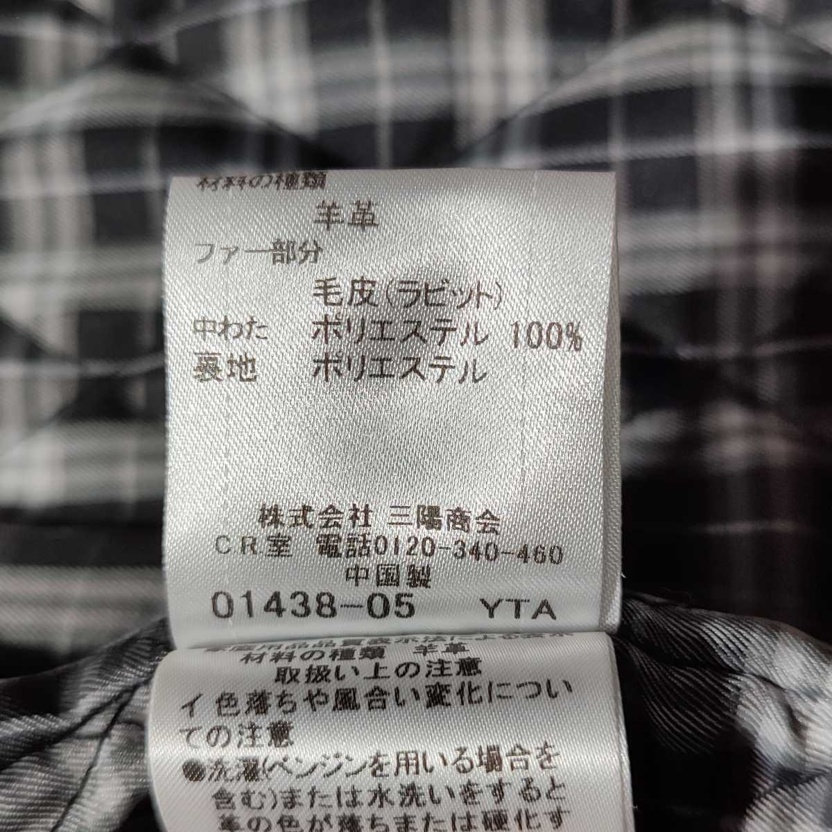 美品 希少L】BURBERRY BLACK LABEL 高級ラムレザージャケット ノバ 