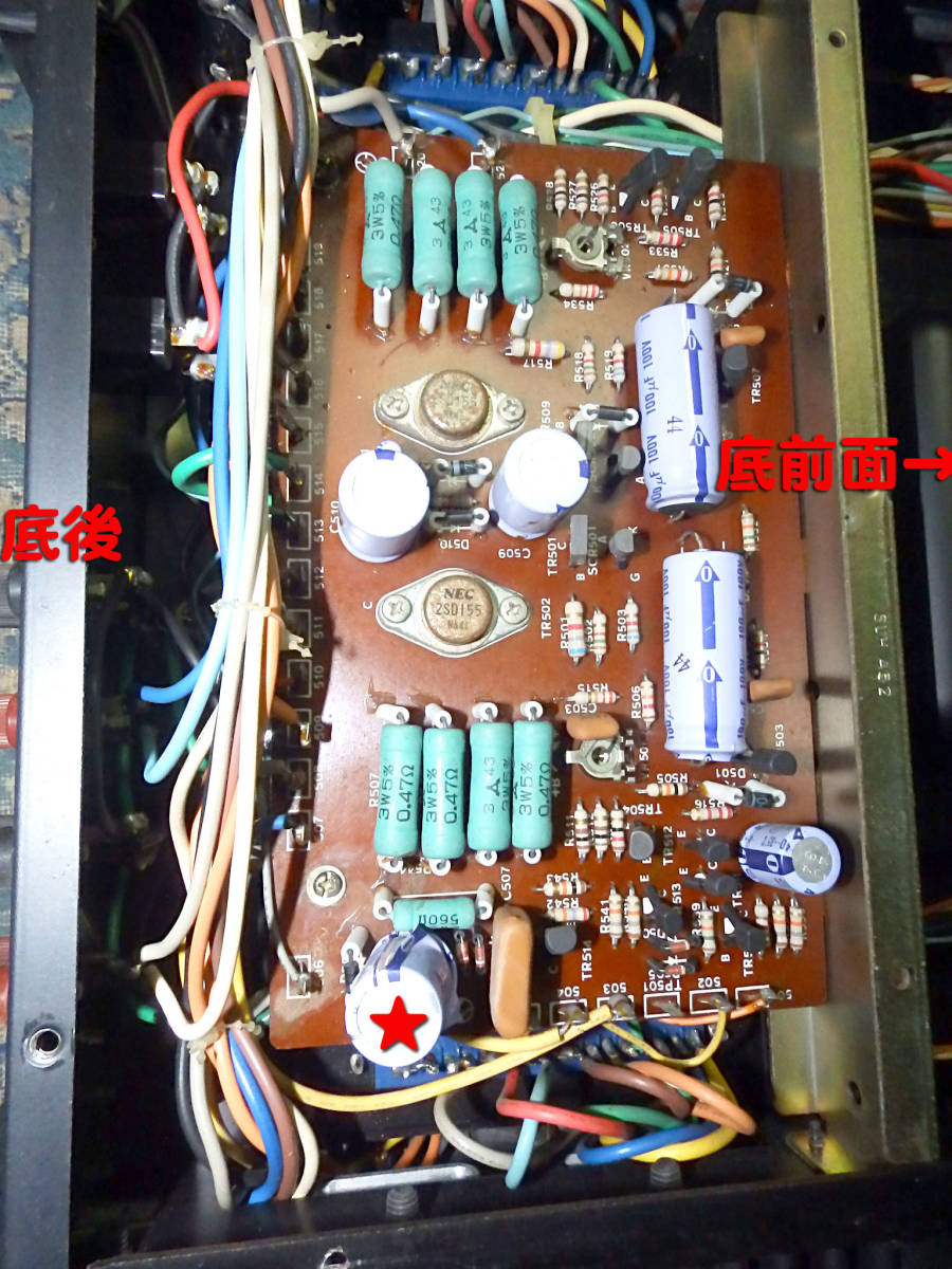 Technics SE-9600 ステレオパワーアンプ OHレストア用 オーディオ機器