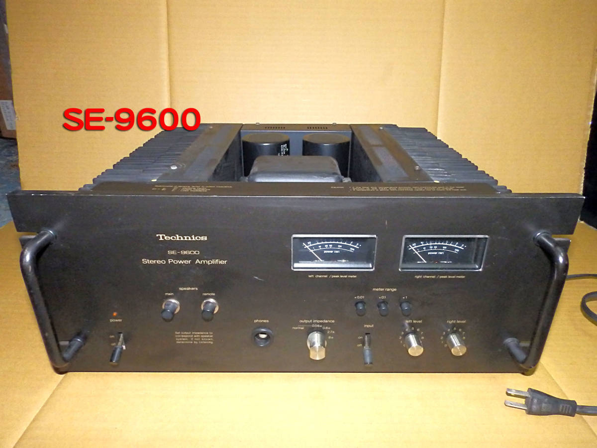 Technics SE-9600 ステレオパワーアンプ OHレストア用 オーディオ機器