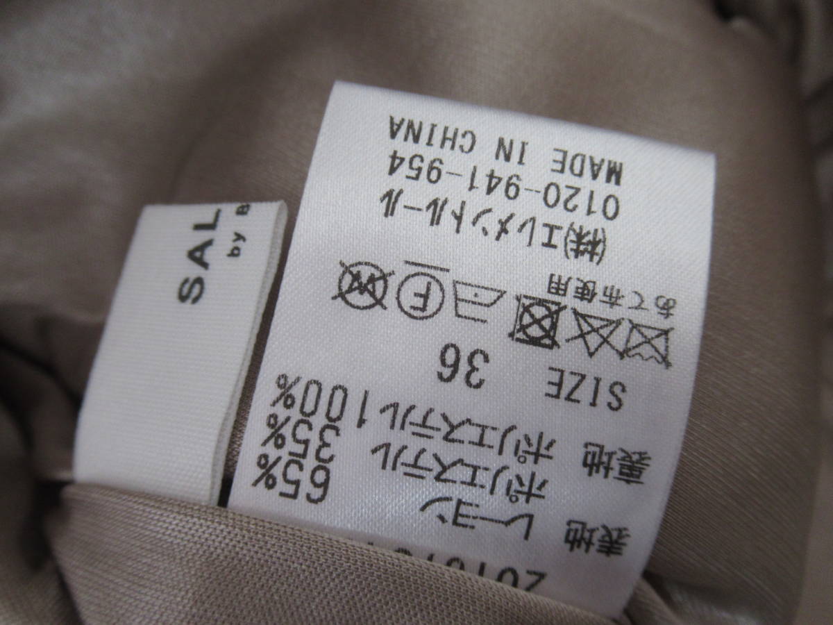 レディース パンツ ワイドパンツ ウェザータックワイドパンツ レディース（ブランドバビロン）（パンツ BABYLONE（バビロン） | ビッグリングベルト付きワイドパンツ[k8595v] ベルーナ公式 - パピヨン(SAISON 美脚効果 ベルト リネンライク PLUS ４つの機能付ひんやり共布リボン付ワイドパンツ