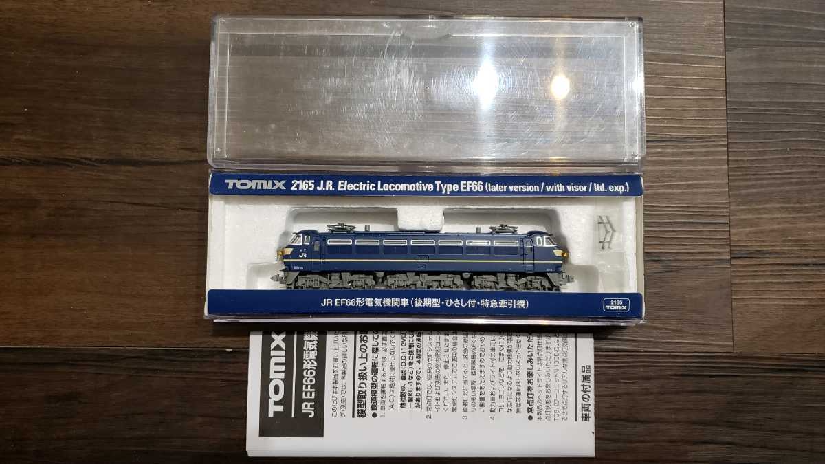 【人気，安い】 TOMIX トミックス 92958 JR 24系 さなよなら なは あかつき セット 限定品 バラシ EF66形 電気機関車 機関車のみ 100円スタート(電気機関車)｜売買されたオークション情報、yahooの商品情報をアーカ 電気機関車