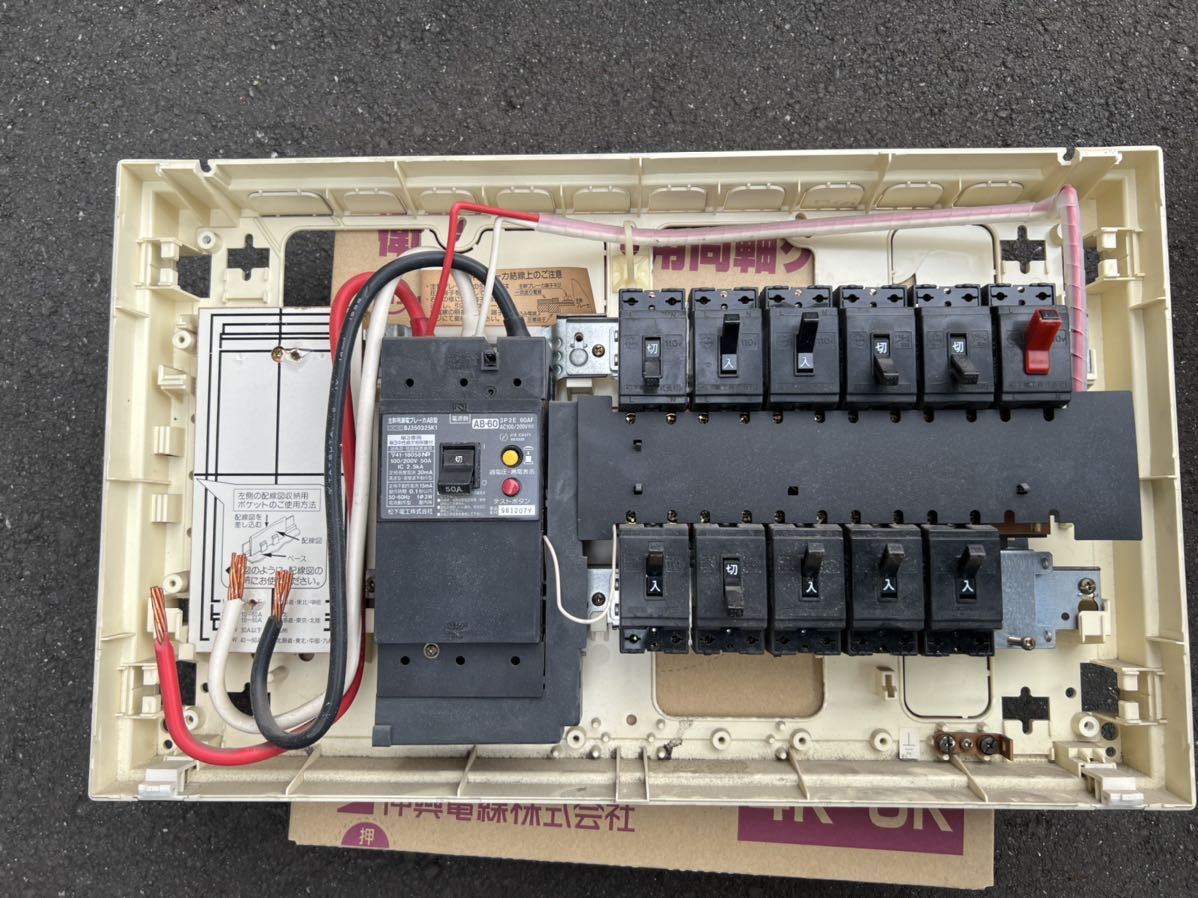 中古分電盤A 分電盤・配電盤ENT 6240-3TM 【公式通販】
