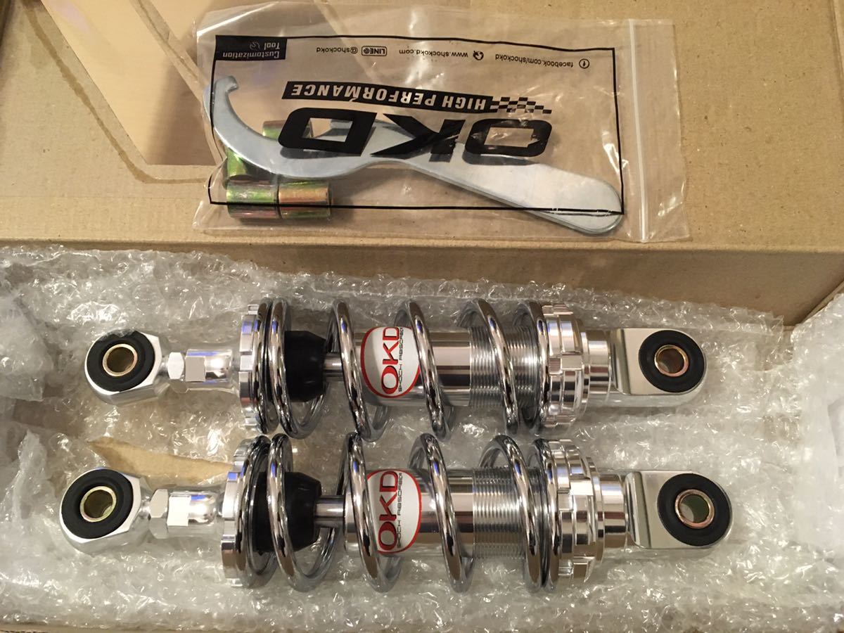 OKD ショート加工230㎜アルミサス OKD サスペンション 230ミリ リアショック シャリー リア