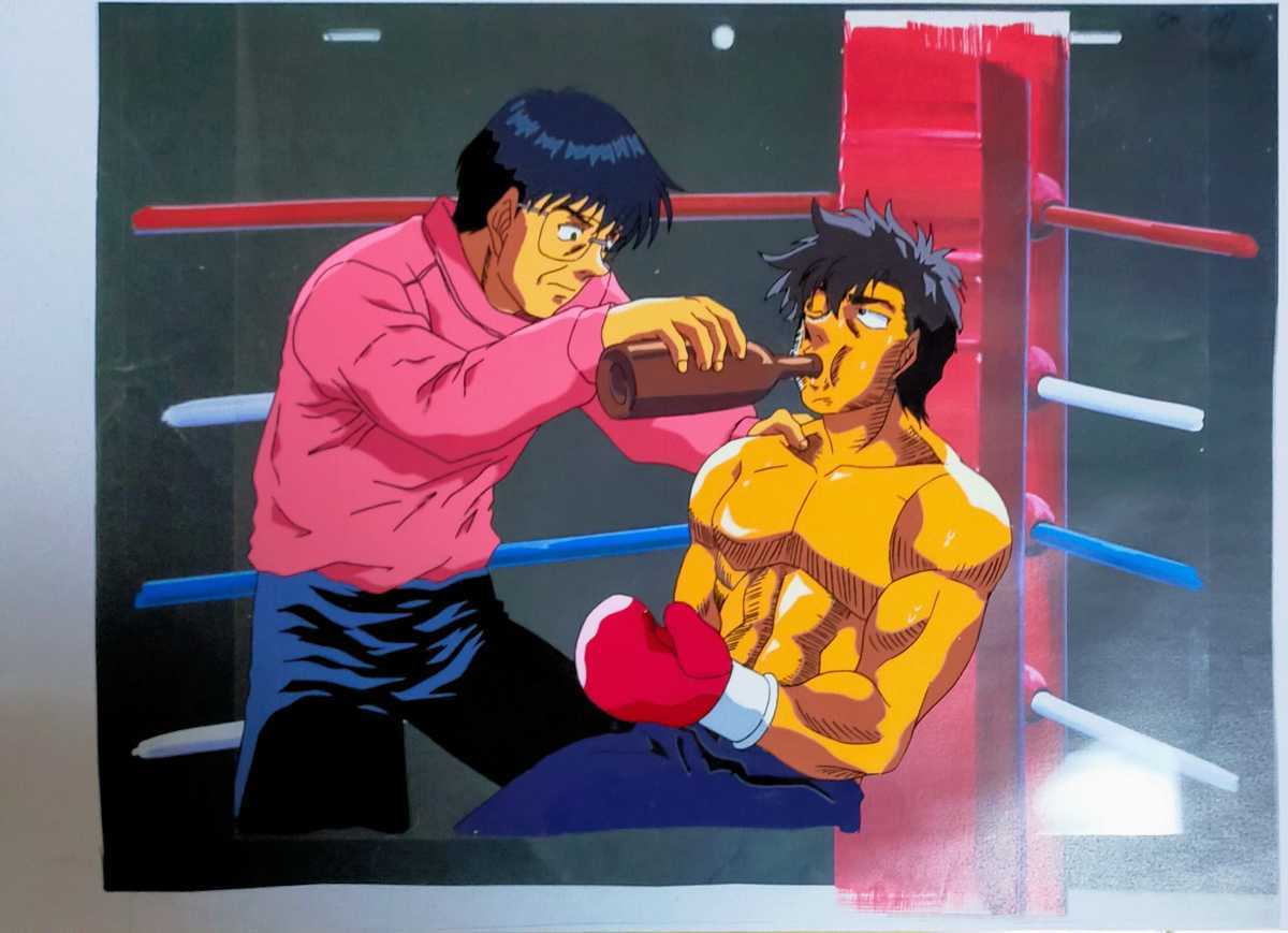 はじめの一歩ヴォルグvs千堂 日本チャンピオン暫定王座戦 千堂とコーチ給水時のセル画 は行 売買されたオークション情報 Yahooの商品情報をアーカイブ公開 オークファン Aucfan Com