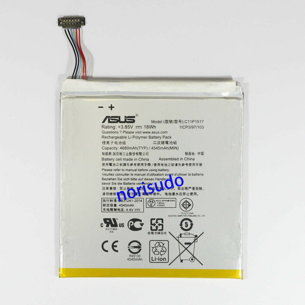 Batteria Originale ASUS C11P1517 4680mAh Per ZenPad 10 Z300M, Z300CNL, Z301M