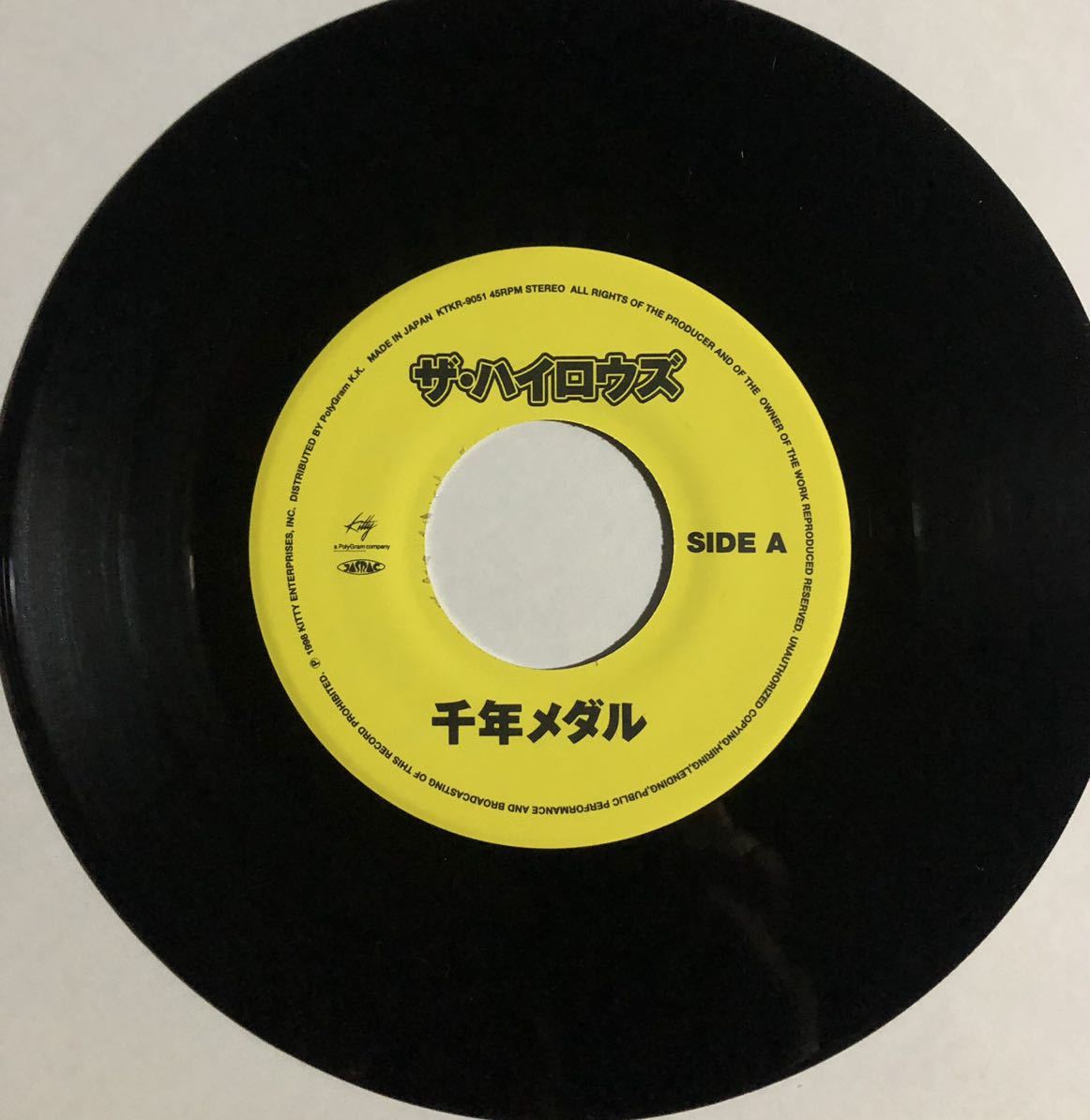 ザ・ハイロウズ / 千年メダル THE HIGH-LOWS 7インチアナログレコード 