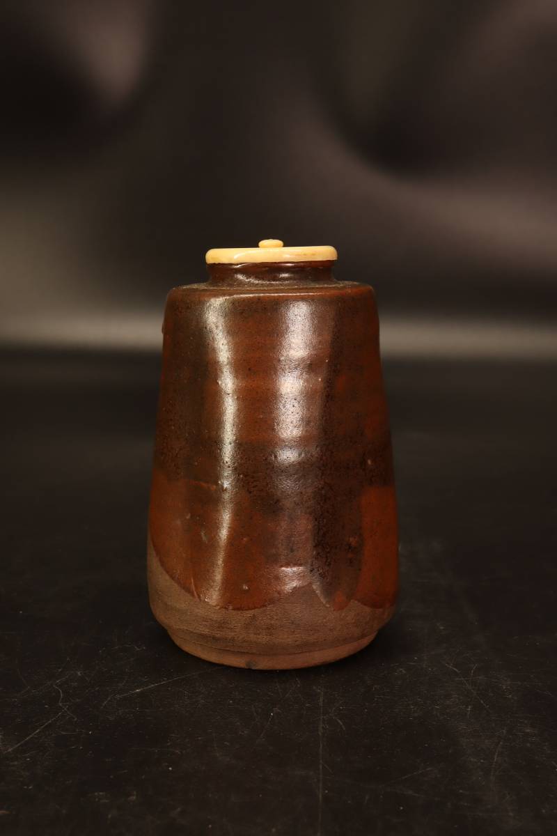 黒織部 茶道具 茶碗 時代箱 沓茶碗 □□古瀬戸 古織部 桃山時代