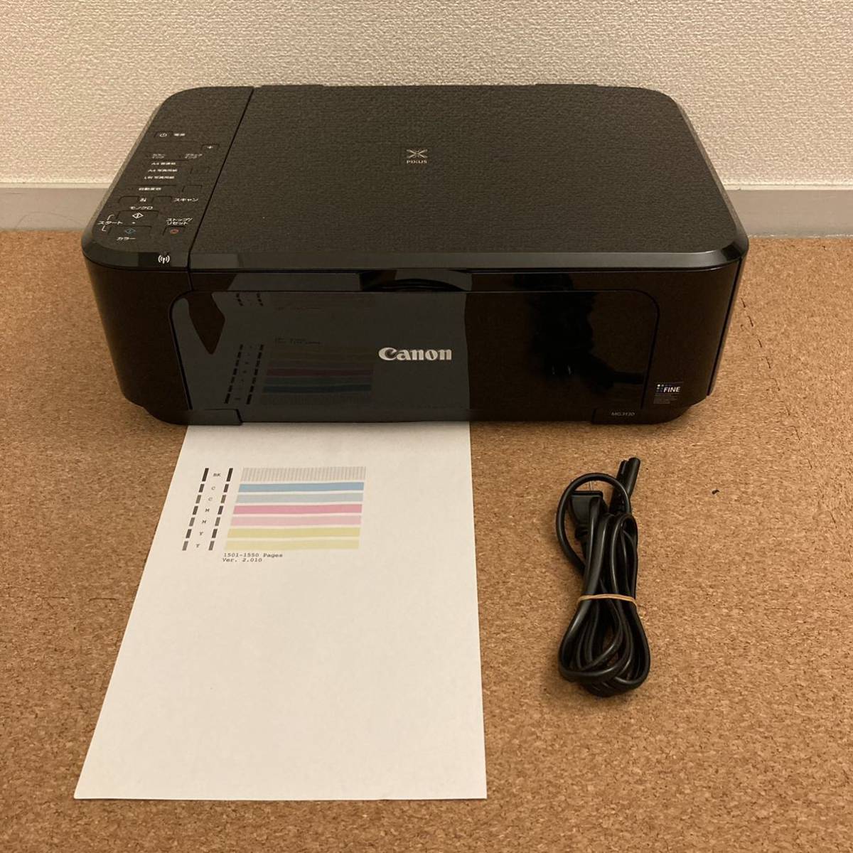 PIXUS Canon 中古総印刷枚数1501-1550枚！キヤノン iP8730 