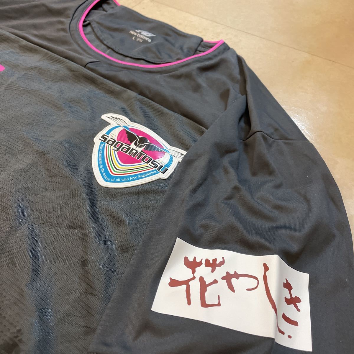 サガン鳥栖トップチーム支給ウエア5点セット非売品 サガン鳥栖