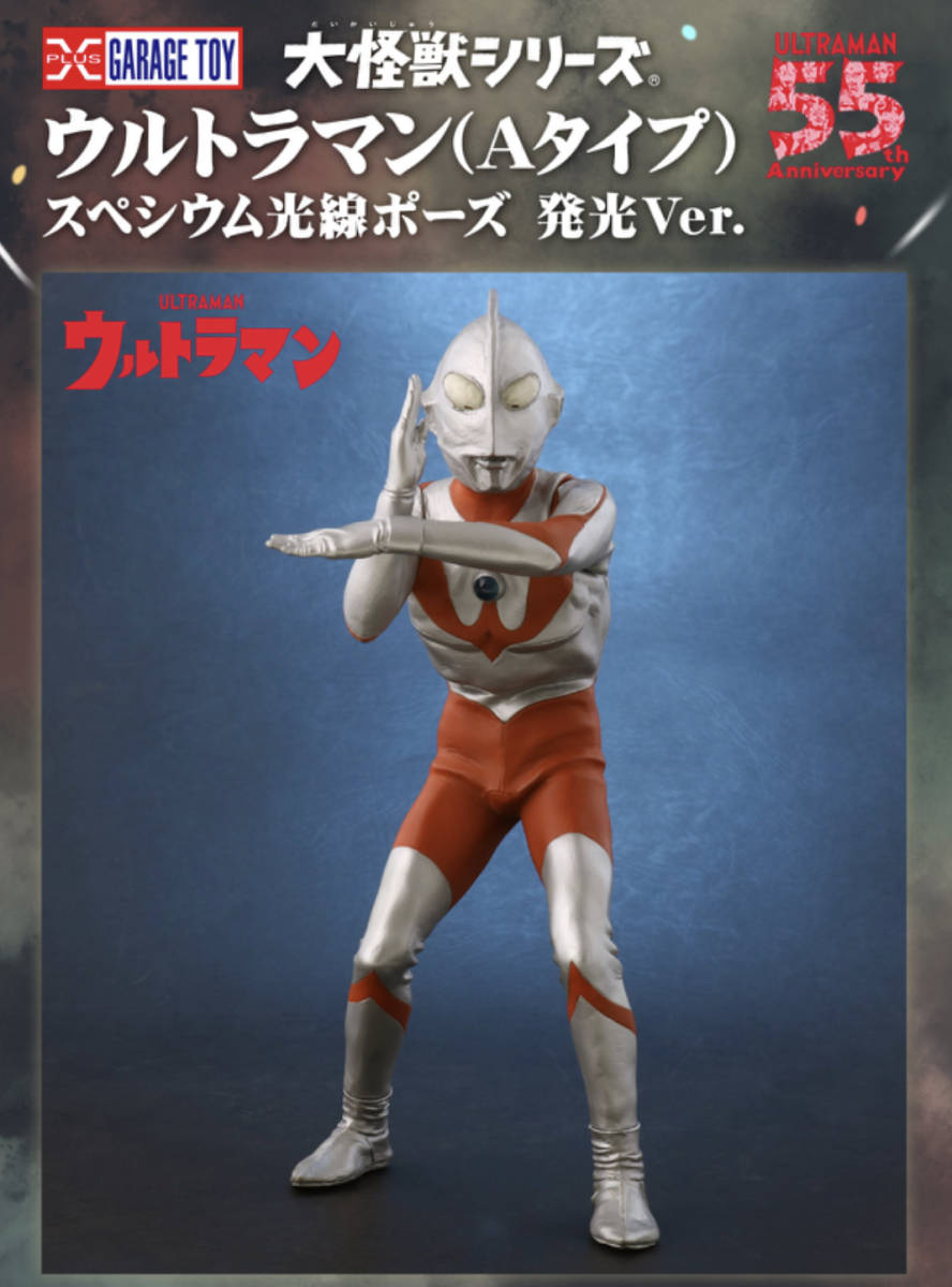 高品質，豊富な】 【K8A】未開封☆仮面ライダーオーズ シャウタ