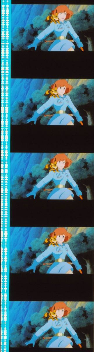 風の谷のナウシカ 島本須美 連続5コマ 35mm映画フィルム 35mmフィルム