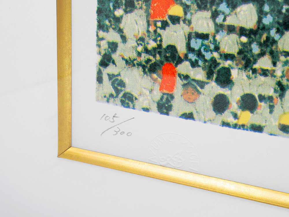 Used】リトグラフ 山下清「長岡の花火」あずま工芸 105/300【送料無料
