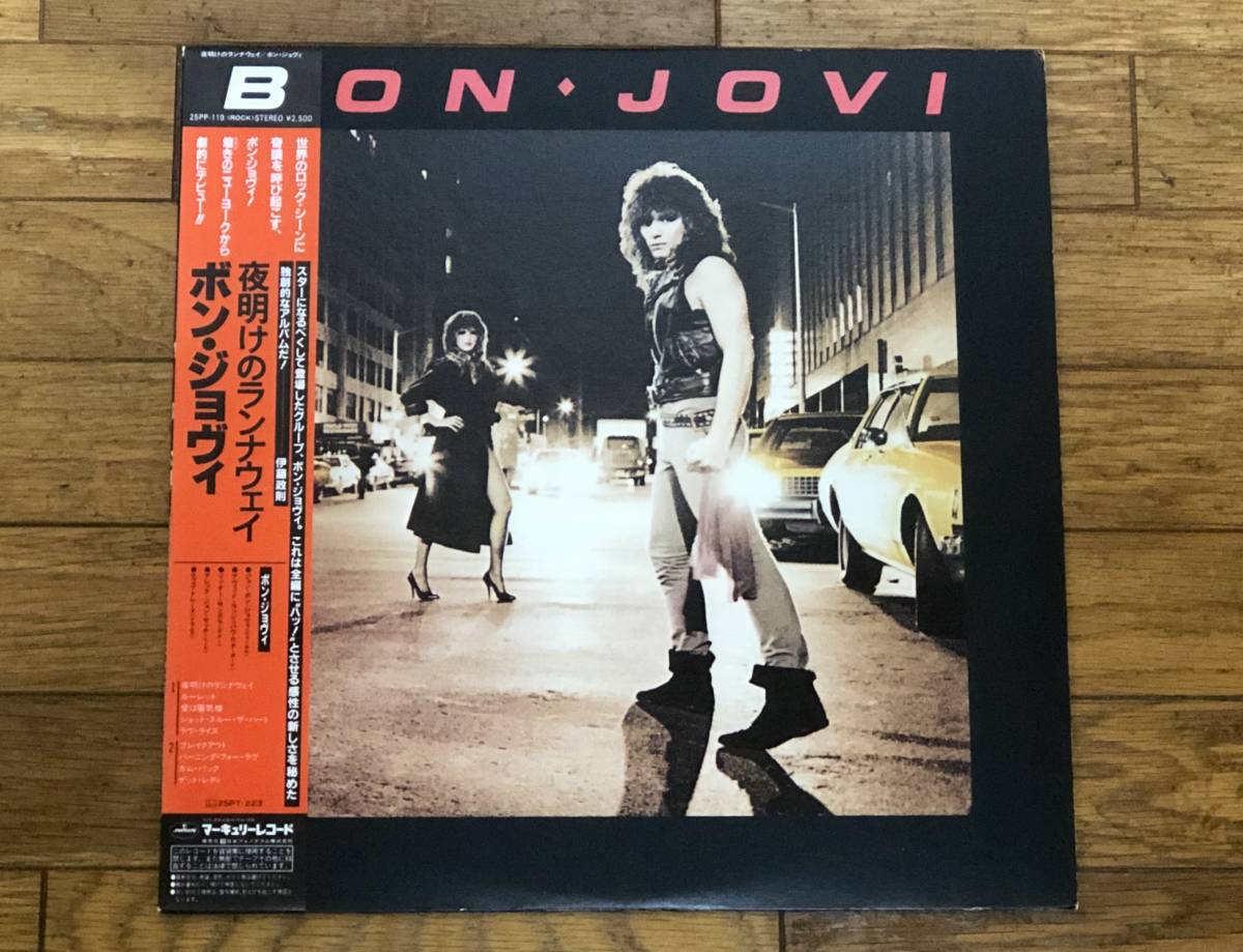 Bon Jovi BON JOVI ボン・ジョヴィ - & Vinyl Jovi: CDs 帯有LP盤 