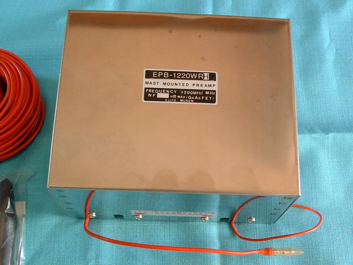 エリート 1200M 直下型リニア・アンプ Yahoo!オークション - EPB