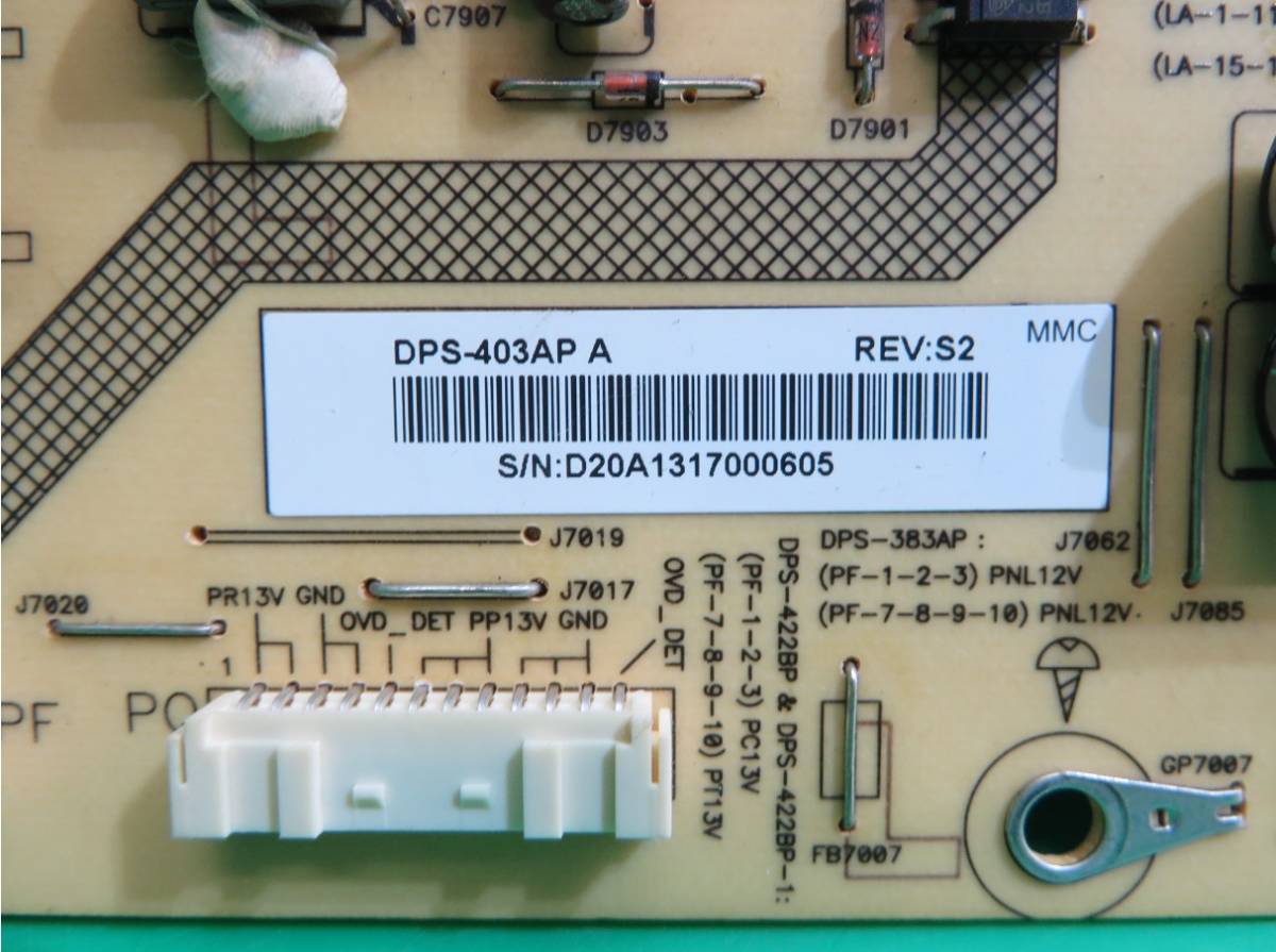 シャープ - 液晶テレビ LC-70UD1 電源基盤 電源基板 部品 T-1324