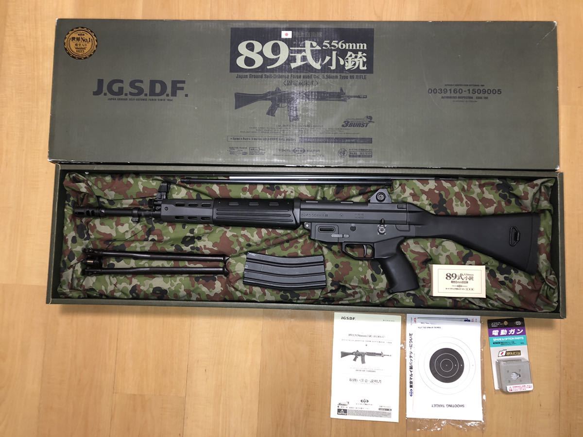 89式小銃 ガスガン 5.56mm 89式5.56mm小銃(固定銃床型) スタンダード電動ガン 諸元