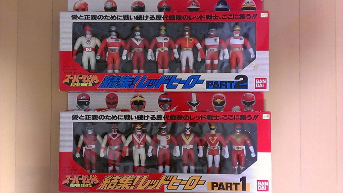 ☆ウェーブ wave 大怪獣総進撃 6 ムササビ怪獣 バラン メタルキット 未
