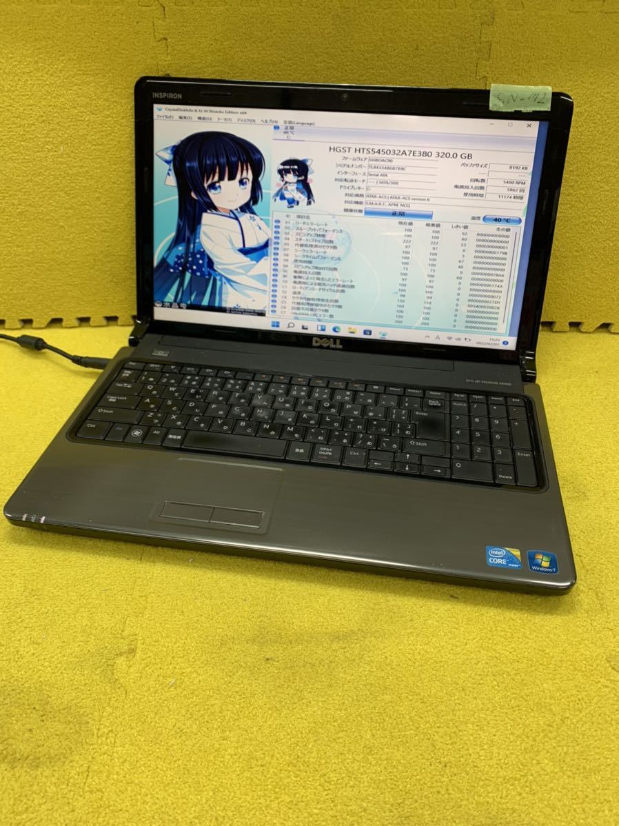 ジャンク FMV LIFEBOOK AH53/C2 LIFEBOOK ジャンク品 富士通 AH53⁄M
