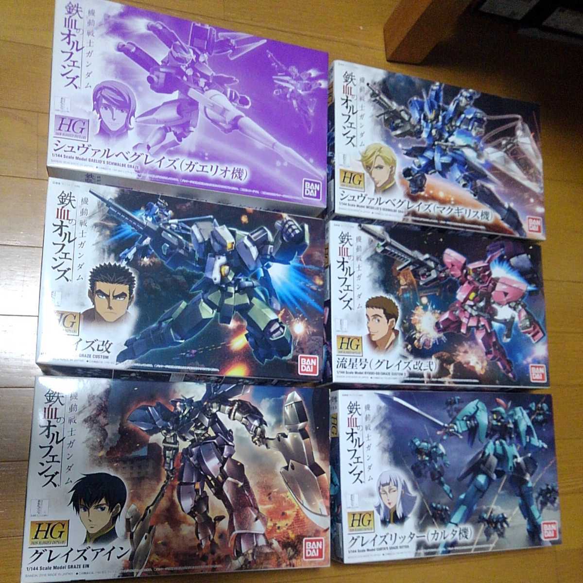 HG 鉄血のオルフェンズ 機動戦士ガンダム BANDAI SPIRITS 1⁄144 | HG