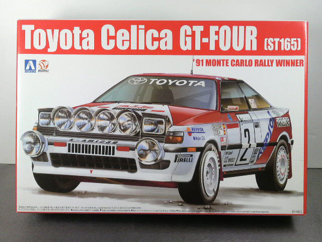1&frasl;24 セリカ トヨタ GT BEEMAXシリーズ 青島文化教材社 | GT-FOUR ST165 No.1 アオシマ BEEMAX プラモデル ラリー 0 1&frasl;24BEEMAXシリーズNo.2トヨタセリカGT-FOURST1651991