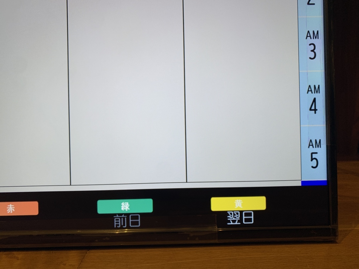 ☆2021年製 新品未使用品 50UB10P テレビ 50型 本体 液晶テレビ 