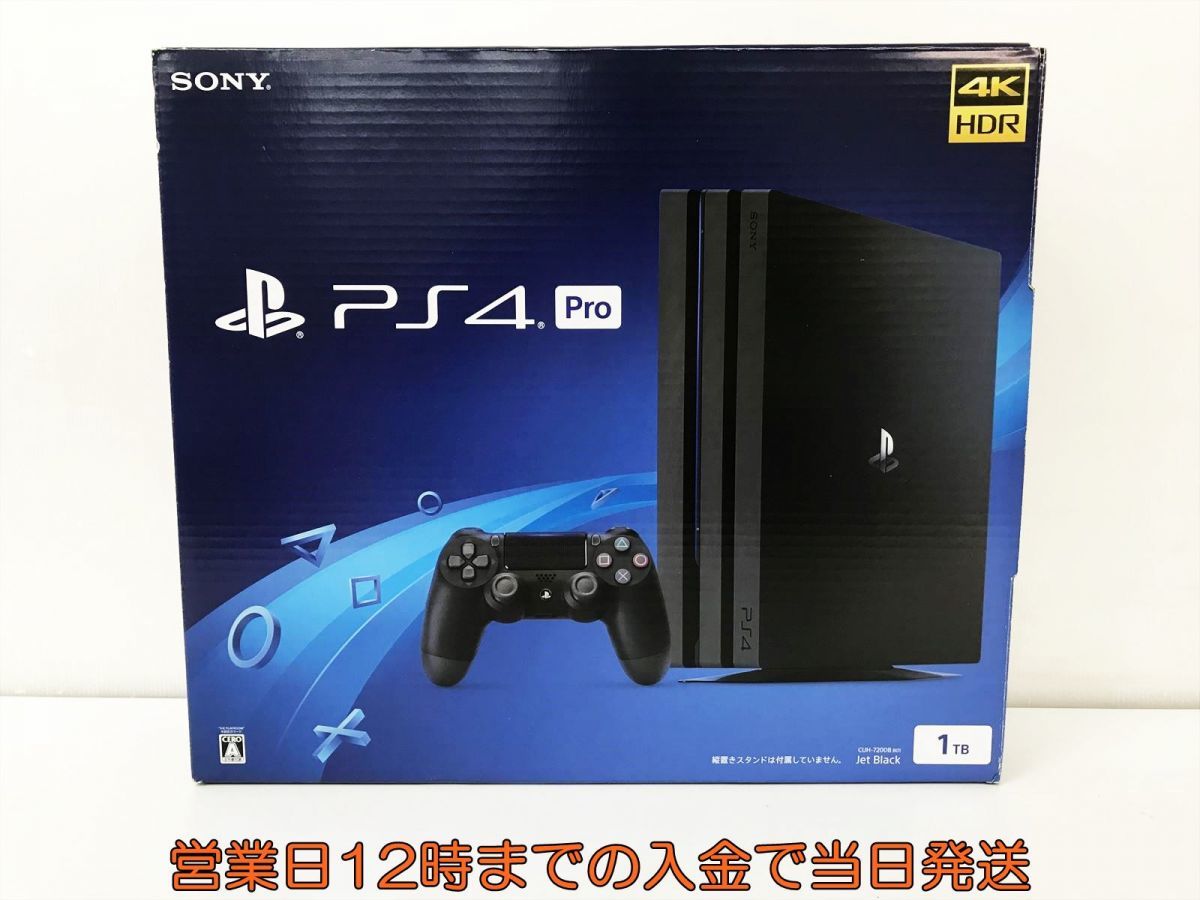 1円】空箱 PS4 Pro 1TB ブラック 外箱/内箱 セット CUH-7200B用 