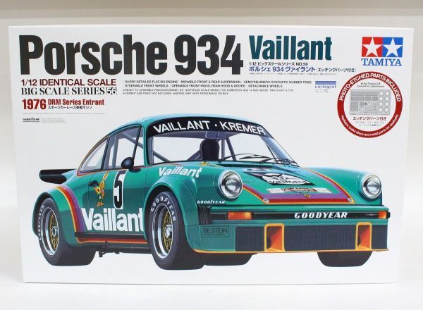 人気，安い タミヤ 1/12 ビッグスケールシリーズNO.56 ポルシェ 934 ヴァイラント エッチングパーツ付き 1976 DRM 12056 未組立 NOE08093(GT)｜売買されたオークション情報、yahooの商品情報をアーカイブ公開 - オー GT