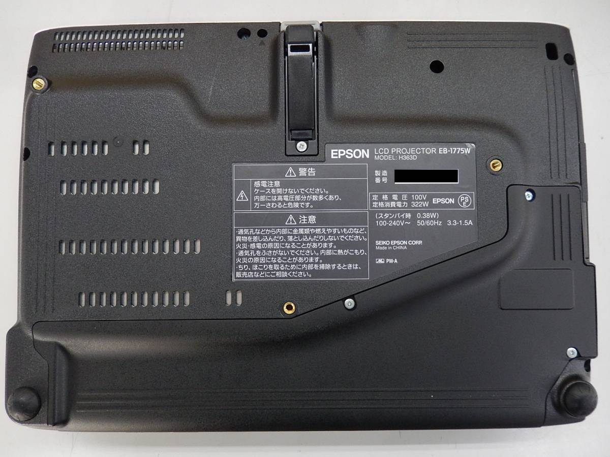 EPSON EB-1775W プロジェクタ (476H、 31H) 【リモコン・ケーブル