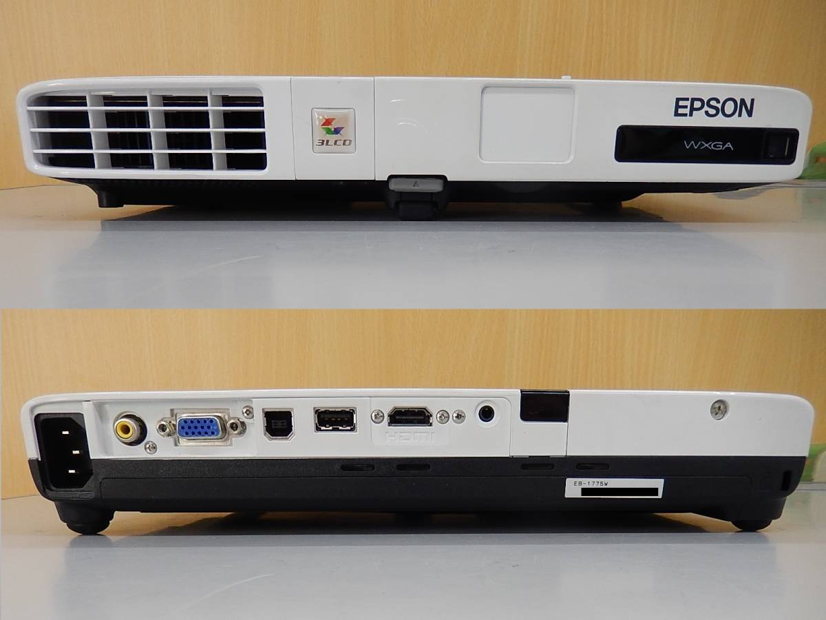 EB-1775W プロジェクター EPSON Epson 価格比較 エプソン販売 エプソン